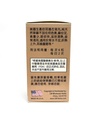 rehmannia-blend-er-ming-zuo-ci-wan-herba-4.jpg
