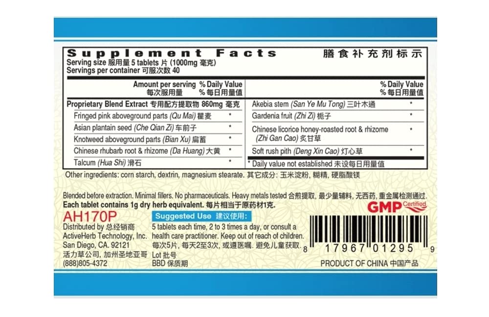 guang-ci-tang-ba-zheng-pian-utflow-200-t-2.jpg