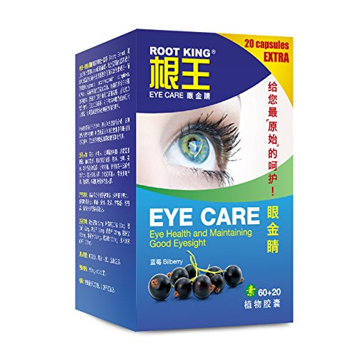 Root King Eye Care (80 VegeCaps), Acido ialuronico, Zeaxanthin, Bilberry, Mantenere occhi sani e vista, Soothe Occhi secchi Sensibili