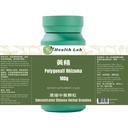 Polygonati Rhizoma - Huangjing, 5:1 Granule di estratto di erbe concentrato, 100g, nutre I reni, inumidiscono i polmoni, tonificanti The Spleen, e aumenta qi