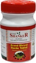 Ayucine Forever Shree Shanker Ayurvedic Pharmacy Erand Bhrust Harde Tablet- 100 scheda x Confezione di 3
