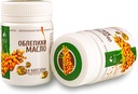 Olio di secchio del mare siberiano 200 capsule Extra Vergine pressato a freddo (2 Confezione)