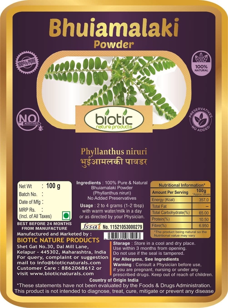Veena Biotic Bhumi Amla Polvere (Phyllanthus Niruri) Bhoomi Amla Polvere - Bhuiamlaki Polvere - 100gm