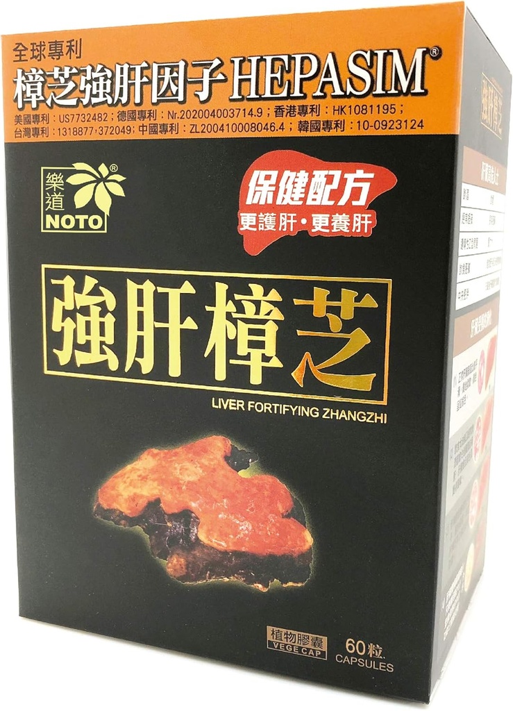 NONO Liver Fortificante Zhangzhi, Heath Support Supplemento di riparazione per il danno di alcool, fumo e malsano mangiare l'abitudine, Boosts Cleans, 60 capsule