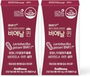 Bnr Queen, Supporto Menopausale Probiotico per le donne, 10 miliardi di CFU Garantito, Lactobacillus gasseri BNR17, 60Capsules x 2packs