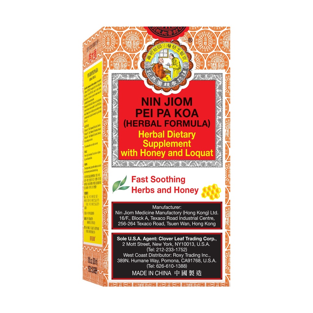 NIN JIOM PEI PA KOA (Herbal Formula) 300ML, Integratore alimentare a base di erbe con miele e loquat - Trucco rilassante