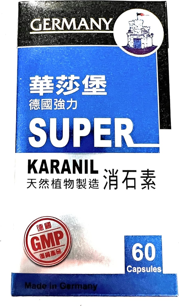 Super Karanil - Cistifellea naturale, Rene e pulizia del tratto urinario & Detox - Made in Germany - 60 capsule