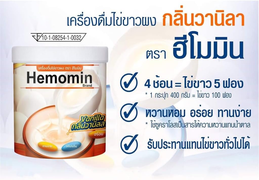 Polvere bianca dell'uovo aromatizzata della vaniglia di Hemomin 400g