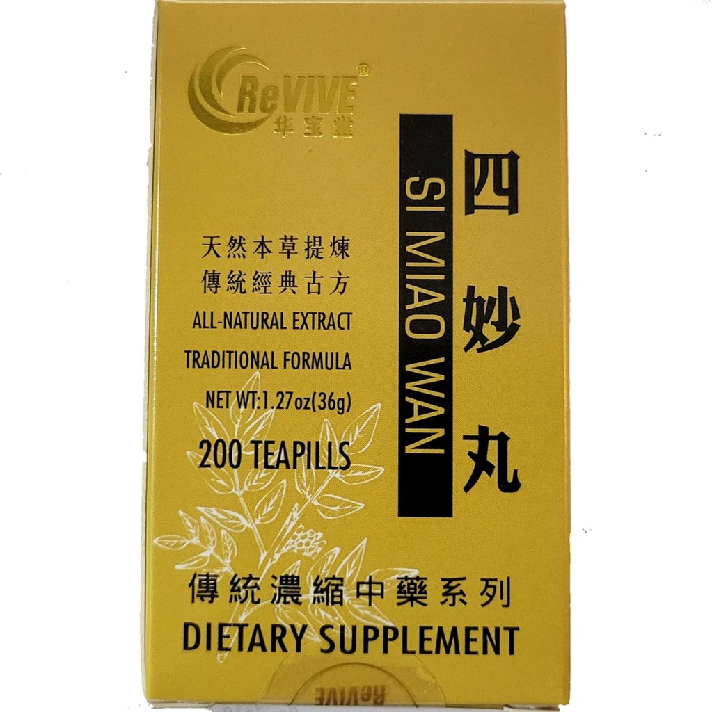 Hwa Bao Tang Si Miao Wan- Quattro Pillole gonfiabili Marvel- 200ct