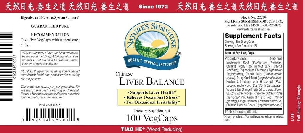 Equilibrio del fegato della natura (100 Vegcaps)