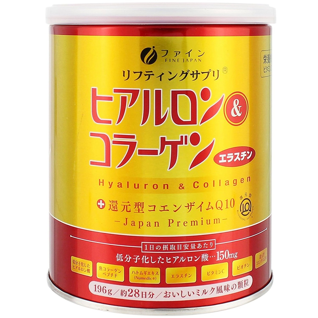 FINE JAPAN Peptidi di collagene. Acido ialuronico e collagene + Ubiquinol. Polvere di collagene marino con elastin. Non OGM. Supporta pelle, capelli, articolazioni e ossa. (196g/6.9oz x Approx. Corso di 28 giorni)