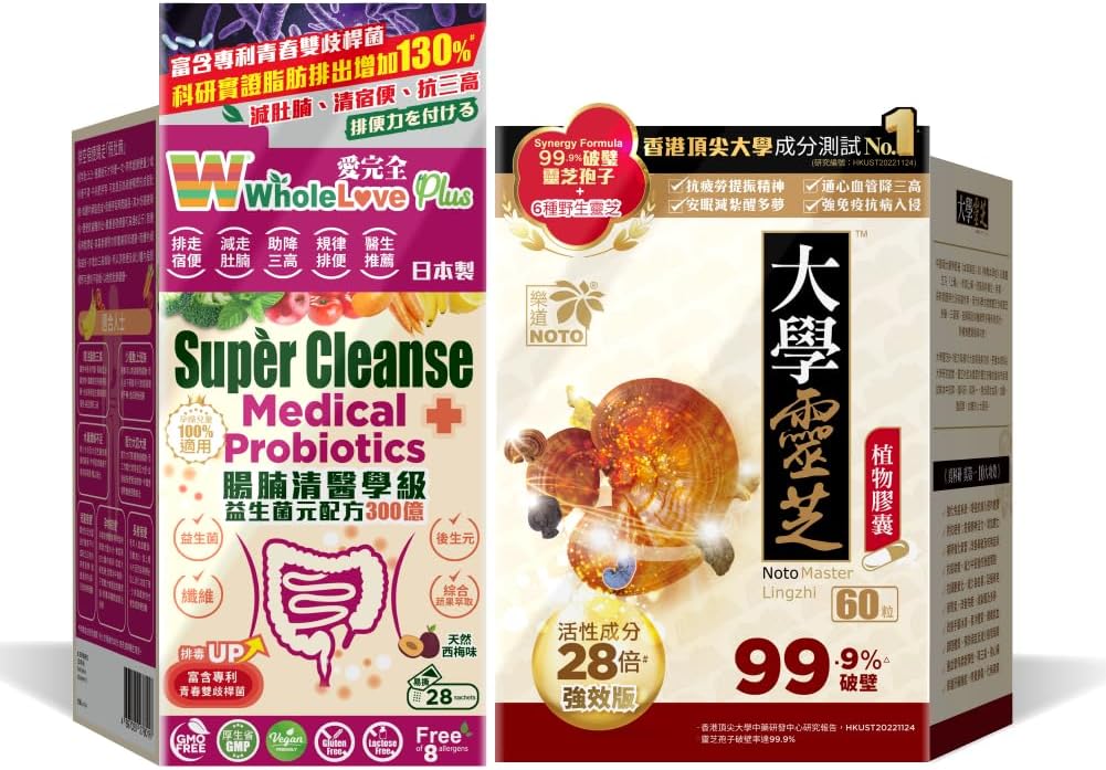 NONO Master Reishi Mushroom Lingzhi e Cracked Lingzhi Spore Capsule + WholeLovePlus Super Cleanse Probiotici