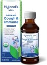 Hyland's Kids Nighttime Organic Cough Syrup and Immune Support with Agave, Elderberry and Pomegranate, Soothes Cough, and Support Immunity, 4 Fl. Oz.