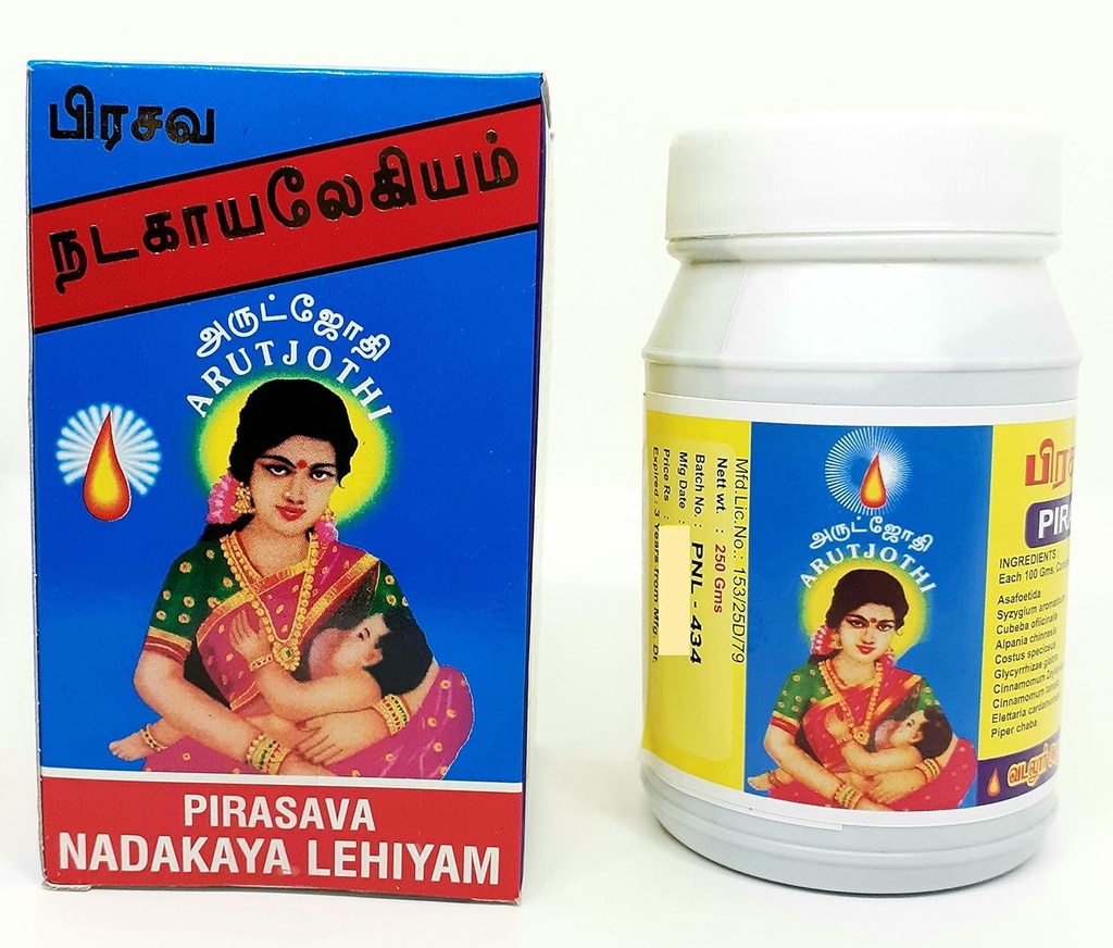 VADALUR ARUTJOTHI PRASAVA NADAKAYA LEGIYAM | Consegna post Legiyam | Postpartum Lehiyam, 500gm