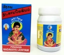 VADALUR ARUTJOTHI PRASAVA NADAKAYA LEGIYAM | Consegna post Legiyam | Postpartum Lehiyam, 500gm