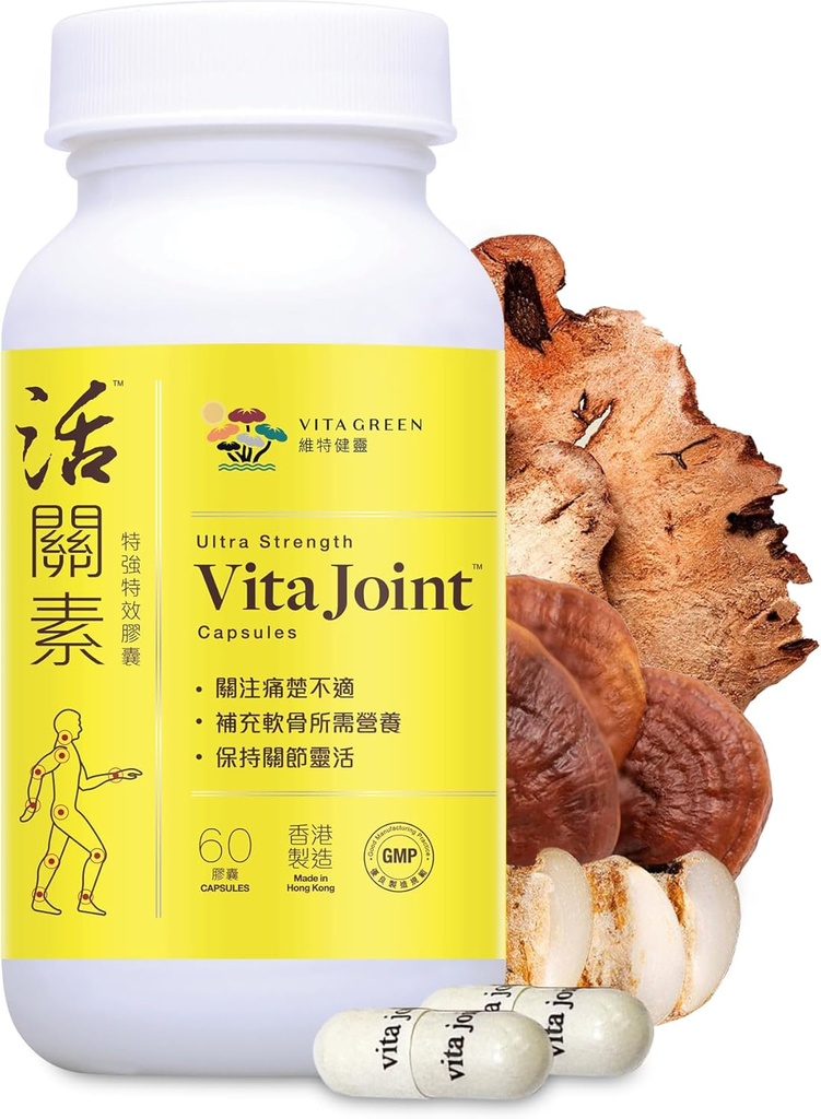 Vita Green Joint Health Capsules – Integratore naturale di erbe per la mobilità congiunta & Flessibilità – Enoteca Supports Cartilage Repair & Pain Relief – 60 Conte