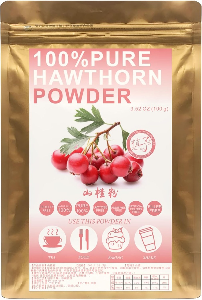 Polvere di biancospino puro al 100% 山楂口 Hawthorn Dried Berries Powder Dried Juice Hawthorn Berry Extract Powder - Hawthorne Berry Extract 100G