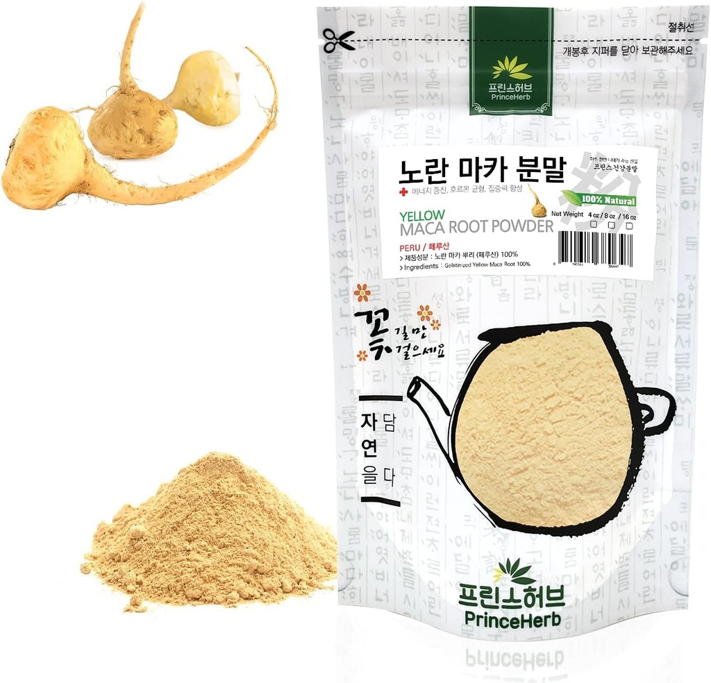 Polvere di radice di maca gialla 100% organica e gelatinizzata 유 stanza 마카 분말 분말 분말 분말 (8oz)