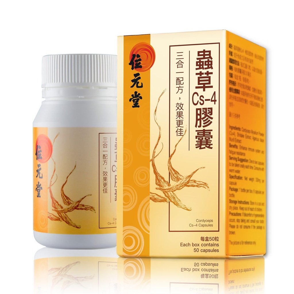 Cordyceps Cs-4 Mycelium Capsules – Energy, Lung & Immune Support, Natural Anti-Fatigue Supplement, 60 Capsule