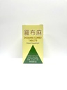 Dogbane Combo Integratore di erbe aiuta per la circolazione sana &amp; Benessere generale 500mg 60 compresse Made in USA