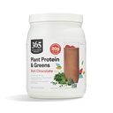 Mercato dei cibi integrali, Proteine vegetali e Verdi, Cioccolato ricco, 18 oz