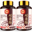 Lumbrokinase 100mg (Max Activity 1,000,000 LKU),Nattokinase 100mg-2,000 FU di attività e rosso lievito di riso 300mg, Lumbrokinase Enzymes Supplemento per circolatorio, Riconoscimento, 120 capsule(Pack of 2)