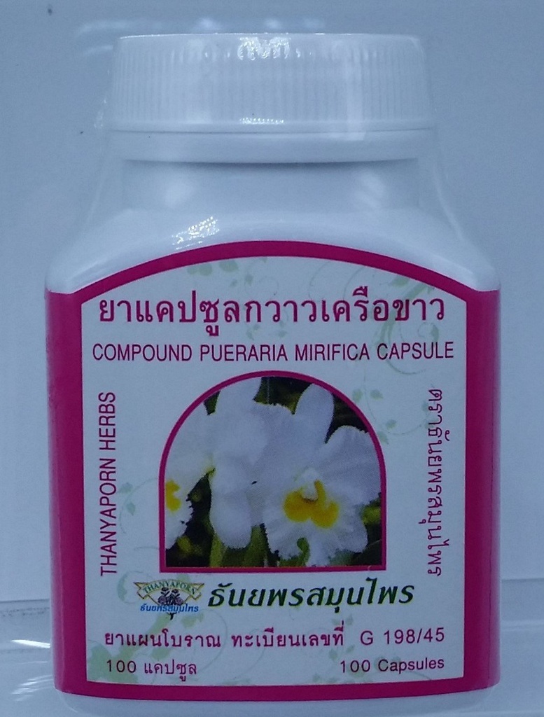 Organic Compound Pueraria Mirifica 100 capsule @ 350 Mg. Estratto di radice 100% Natural Breast Enhancer Queen Herb per sano dalla Thailandia X 3 bottiglie
