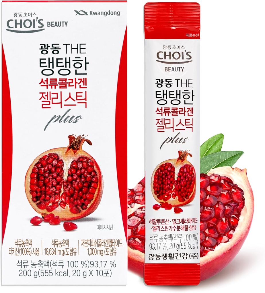 KWANGDONG Pomegranate coreano collagene peptidi Jelly Stick | Collage marino w/acido ialuronico per capelli, pelle, unghie, bellezza, articolazioni e supporto immunitario per gli uomini e le donne - Conveniente bastone giornaliero 10 confezione