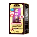 AFC Japan Ultimate Vision PRO – Formula migliorata, Up-Sized - Support Vitamine per la salute degli occhi con Lutein, Zeaxanthin, Bilberry, Nutrienti per Occhi Secchi Blurry, Salute Maculare & Focus, 45 Softgels