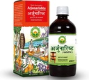Honoly Basic Ayurveda Arjunarishta Syrup | 450ml | Hypertension | Chest Problem | Mantenere il livello di colesterolo | Herbal Heart Tonic | Migliorare la salute della stomach