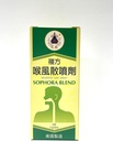 Sophora Blend - Houfeng San Polvere Spray Herbal Supplemento Aiuta per il sollievo Sore Throat & Mouth Ulcers 3gms Made in USA