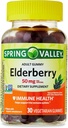 IKJ Elderberry Integratore alimentare sano vegetariano Gummies, 50 mg, 30 conte