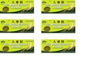 Royal King Red Panax Ginseng 30/10 6000mg (6 scatole)