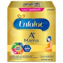 Polvere di latte di Enfamama per le madri incinte e allattamento 550g.