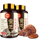 Japanese Reishi Mushroom Supplement 800mg con Reishi Mushroom Extract 500mg & Shell-Broken Spores 200mg,Organic Mushroom Capsule per Immune System - Real Fruiting Body (Pack of 2)