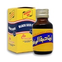bonballoon El Captain Black Oil Pure Cold Pressed ElCaptain Al Captain Pure Natural Raw Nigella Egitto Egiziano Herbal Herbs Halal (2.11 oz / 60 ml)