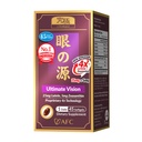 AFC Giappone Ultimate Vision 4X - Migliorata, Up-Sized Eye Formula con Lutein 4X, Zeaxanthin, Bilberry Extract e Vitamine per il problema dell'occhio, Blurry & Poor Vision, Dry Eye, Macular Health 45s
