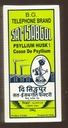Telefono Marca Psyllium Husk (Sat-Isabgol) 200 Gram