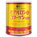 FINE JAPAN Peptidi di collagene. Acido ialuronico e collagene + Ubiquinol. Polvere di collagene marino con elastin. Non OGM. Supporta pelle, capelli, articolazioni e ossa. (196g/6.9oz x Approx. Corso di 28 giorni)