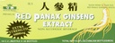 Estratto di Ginseng di Panax rosso di Royal King 6000mg, 0.33 Fl Oz (Pack of 30)