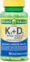 vitamina K2 (90mcg) + D3 (125mcg) 90 Contare capsula vegetariana