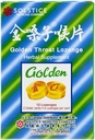 Gocce di tosse Golden Throat Lozenge (Jinsangzi Houpian) 12 gocce (2g) X 8 Pack