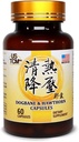 Dogbane Hawthorn Capsules animo热降压胶囊 500mg 60 Capsule vegetali 100% Natural No Preservative Made in Italy