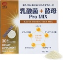 Integratore Pro Mix Kefir Probiotico con 12 Strains + Prebiotici per Gut & Immune Health | Pacchetti di Polvere Travel-Friendly (30ct).