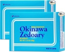 Umeken Okinawa Zedoary Purple e Turmerico Bianco con Estratto di Cabbage Fermentato, Integratori di Salute Gut per Donne e Uomini, Zedoary Root, Supplemento di curcuma, 60 Conte, Confezione da 2