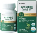 Noname Green Tea Catechin 400mg - Antiossidante supplemento di supporto per Immune e Metabolismo Boost, 60 capsule vegetali - Non OGM, Vegan, Made in Korea
