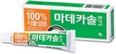 MADECA Derma Madecassol Ointment 8g – Crema per la guarigione della pelle per la riparazione, l'idratazione e la protezione – idratazione e ripristino della pelle.