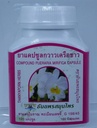 Organic Compound Pueraria Mirifica 100 capsule @ 350 Mg. Estratto di radice 100% Natural Breast Enhancer Queen Herb per sano dalla Thailandia X 3 bottiglie